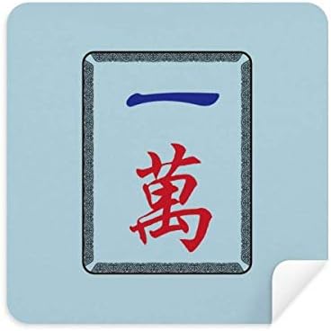 Mahjong 1 Милион Плочки Модел Кърпа За Почистване на Очила за Пречистване на Екрана на Телефона Замшевая Плат