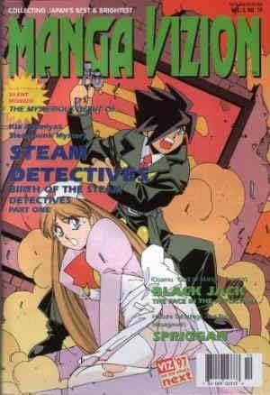 Manga Vizion (Vol. 3) 10 VF ; Това е комикс
