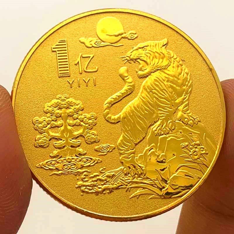 2022 Зодиак Малка Цел Монета Година На Тигъра Златна Монета Занаят 100 Милиона Ин Е Тигър Катерене Байфу Коледна